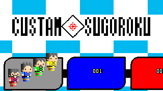 CUSTAM SUGOROKU